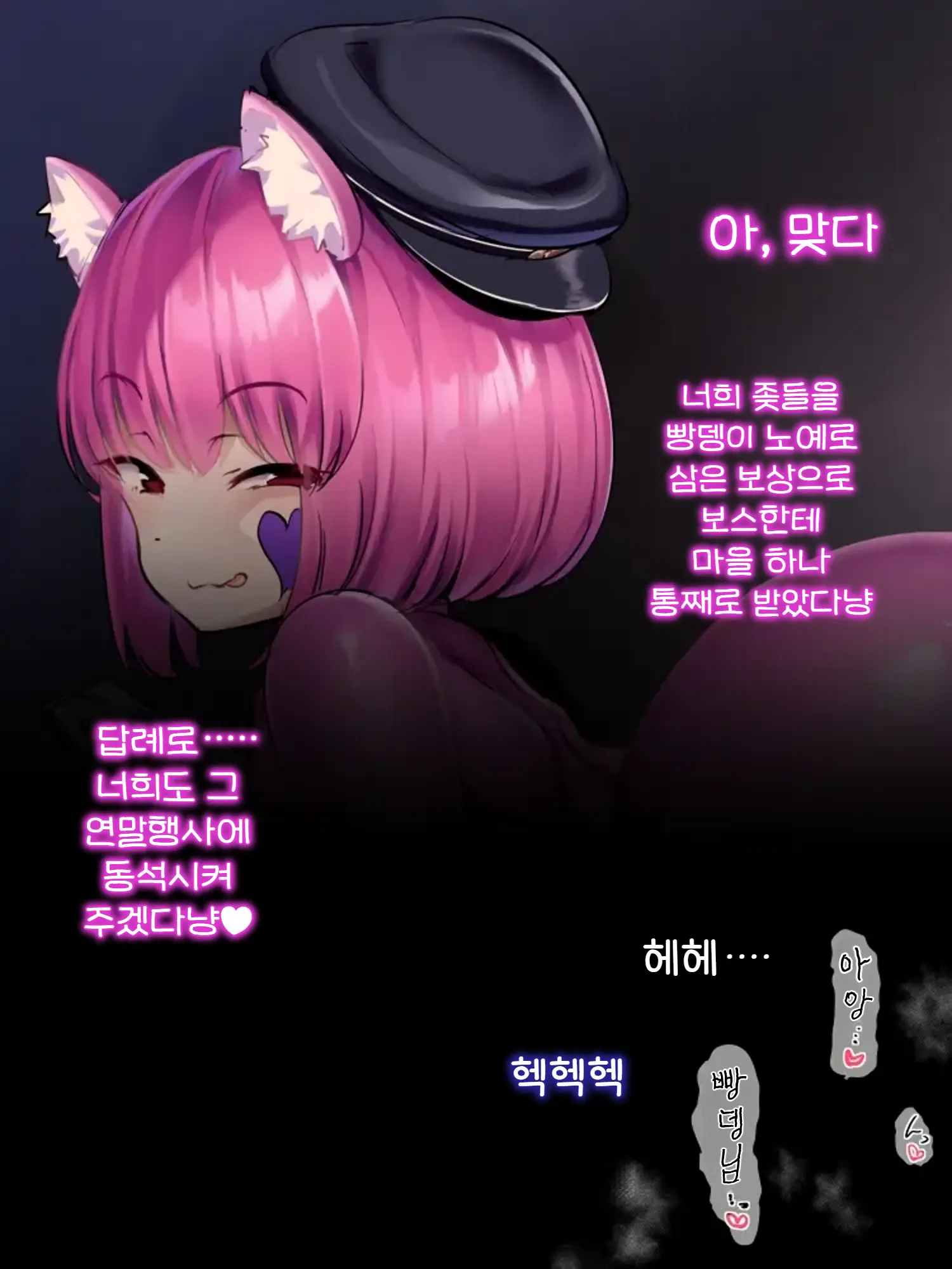 Dekaketsu Kaijin Vs Elite Hero | 커다란 빵뎅이 괴인 Vs 엘리트 히어로